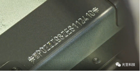 Engraving effect of traditional VIN code