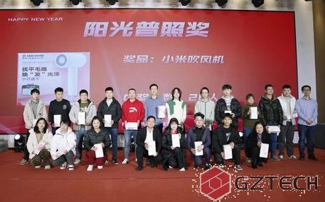 Resilient Growth Across Cycles | Guangzhi Technology's 2024 Cross Year Annual Conference Successfully Ends!